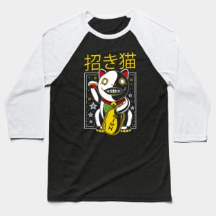 Emil Maneki Neko Baseball T-Shirt